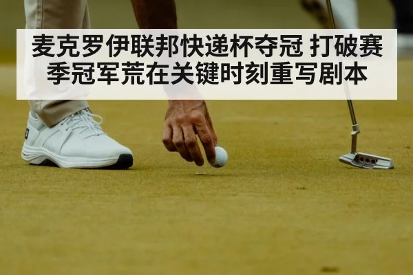 golfer putting on green
